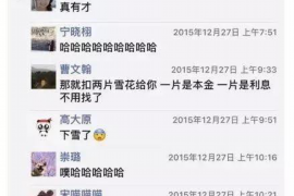 商洛要账公司更多成功案例详情